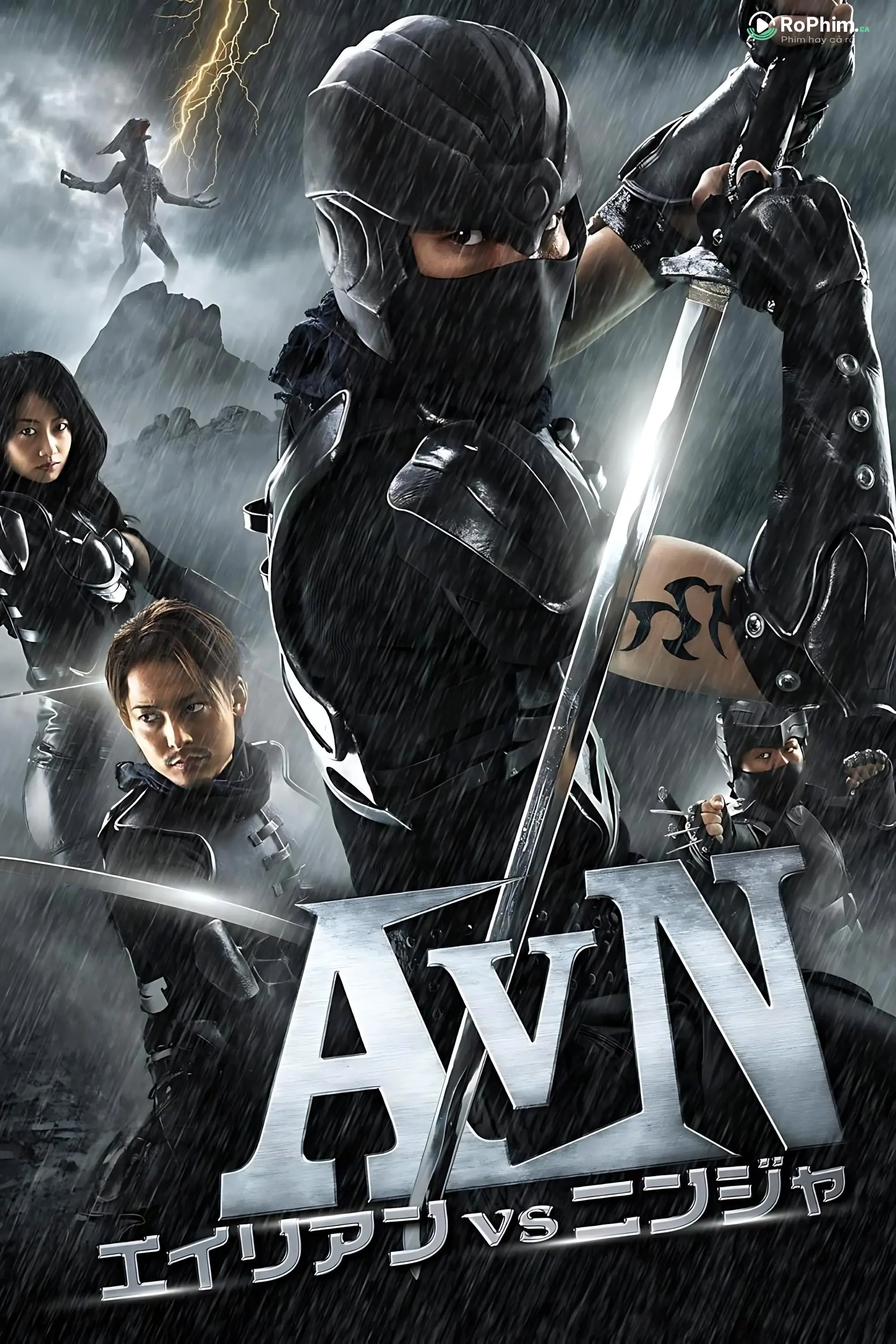 Alien vs. Ninja: The Forbidden Encounters