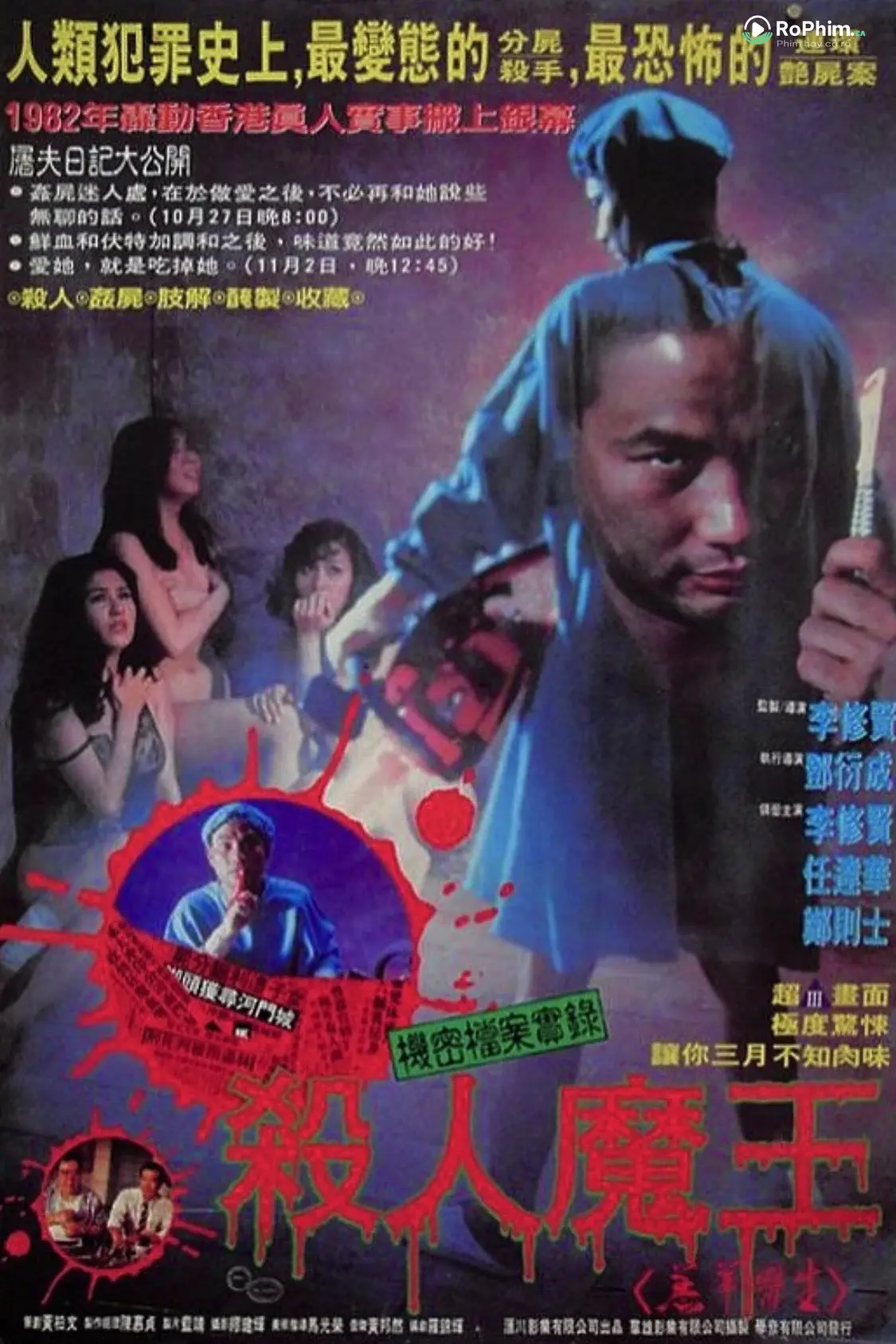 Bác sĩ cừu non cấp cứu