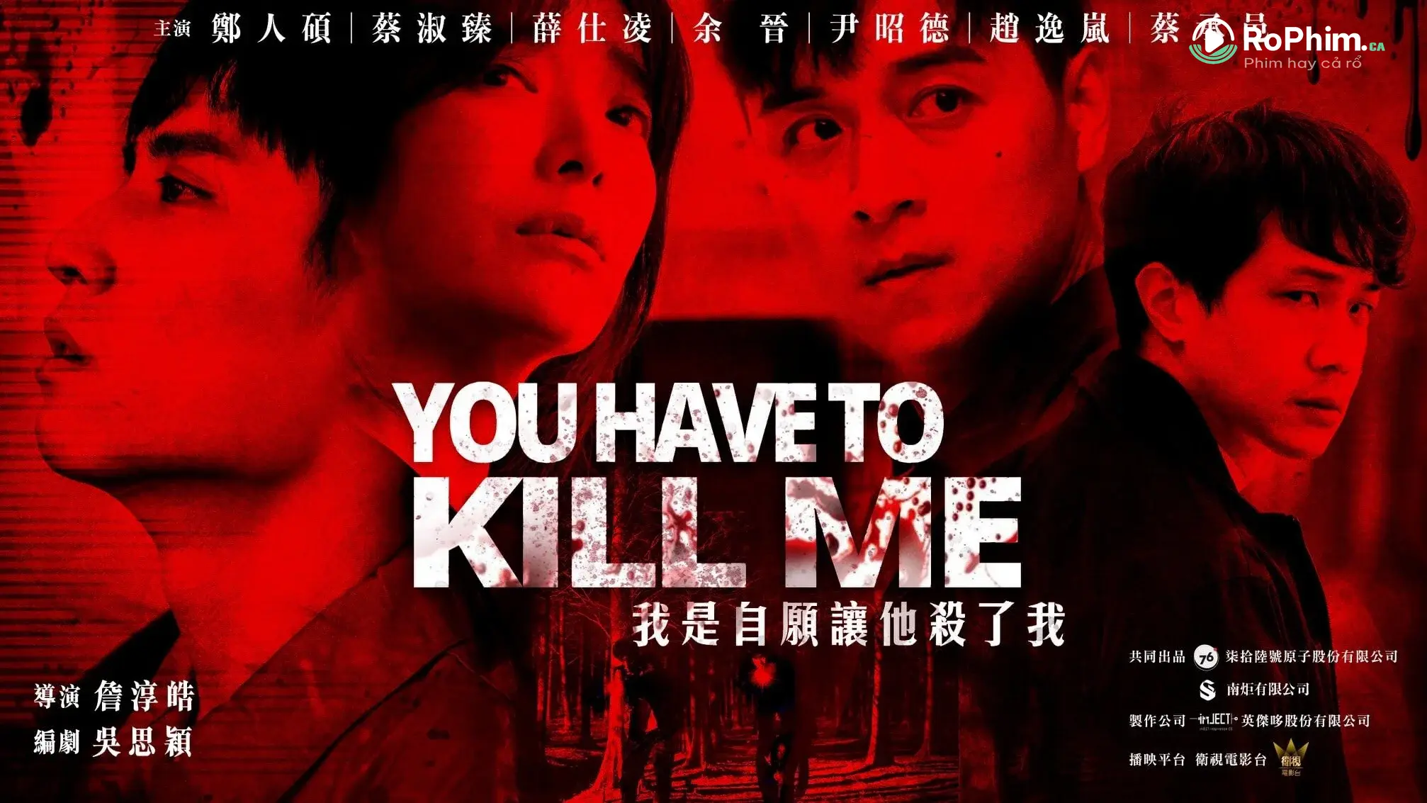 Bạn phải làm tôi thỏa mãn Tập Full