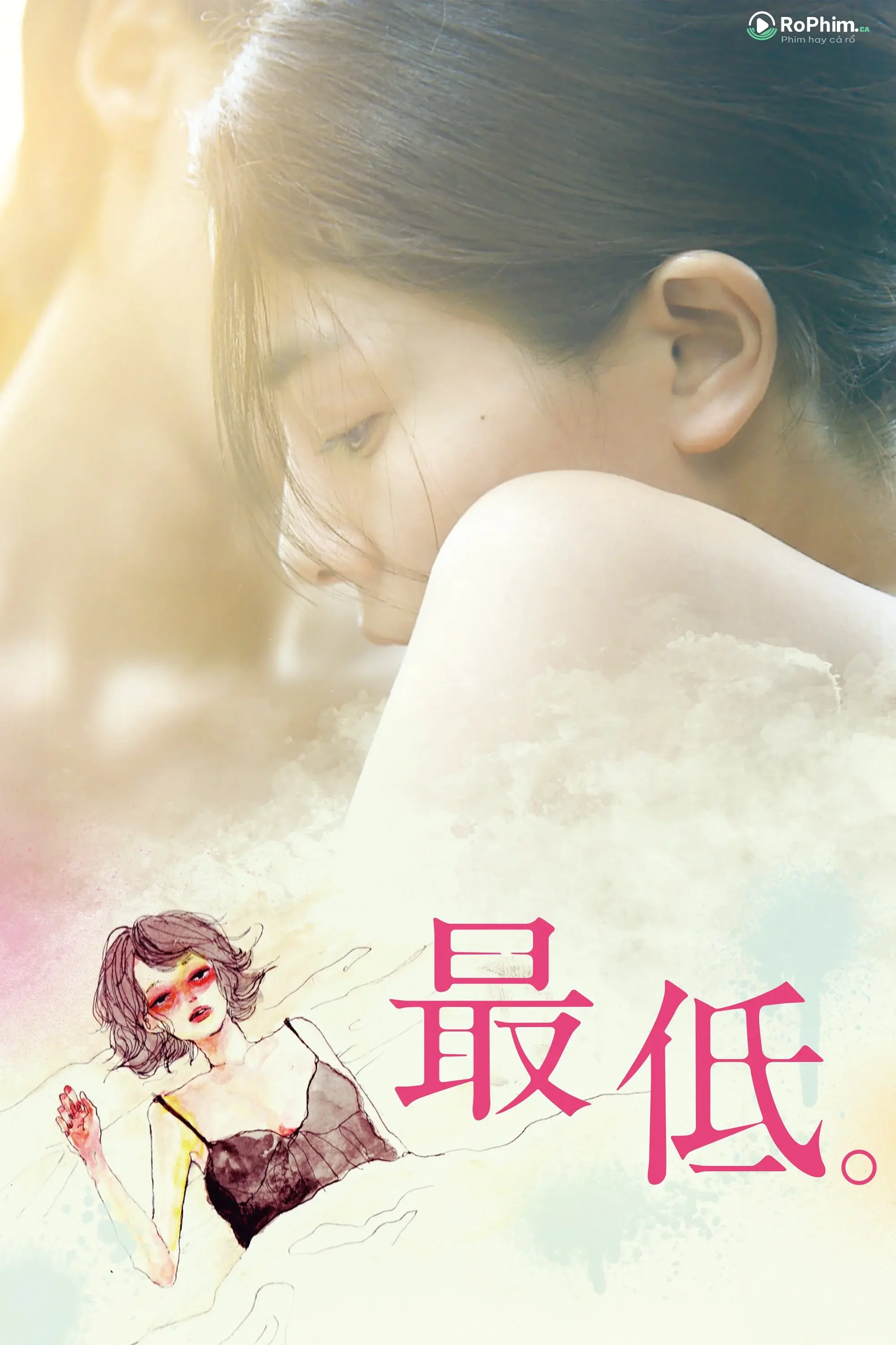 Cuộc sống khốn đốn