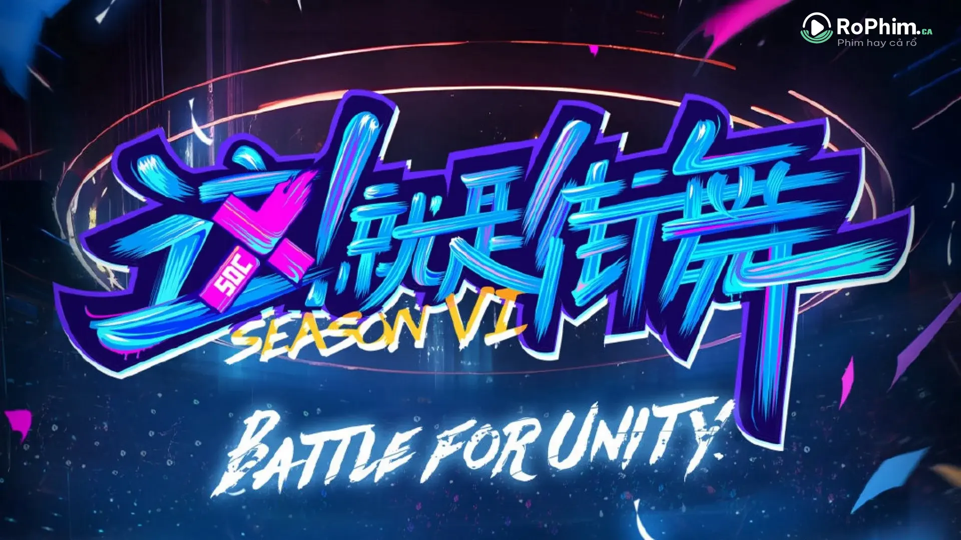 Đây Chính Là Nhảy Đường Phố (Phần 7): Đêm Tận Hưởng Kịch Tính