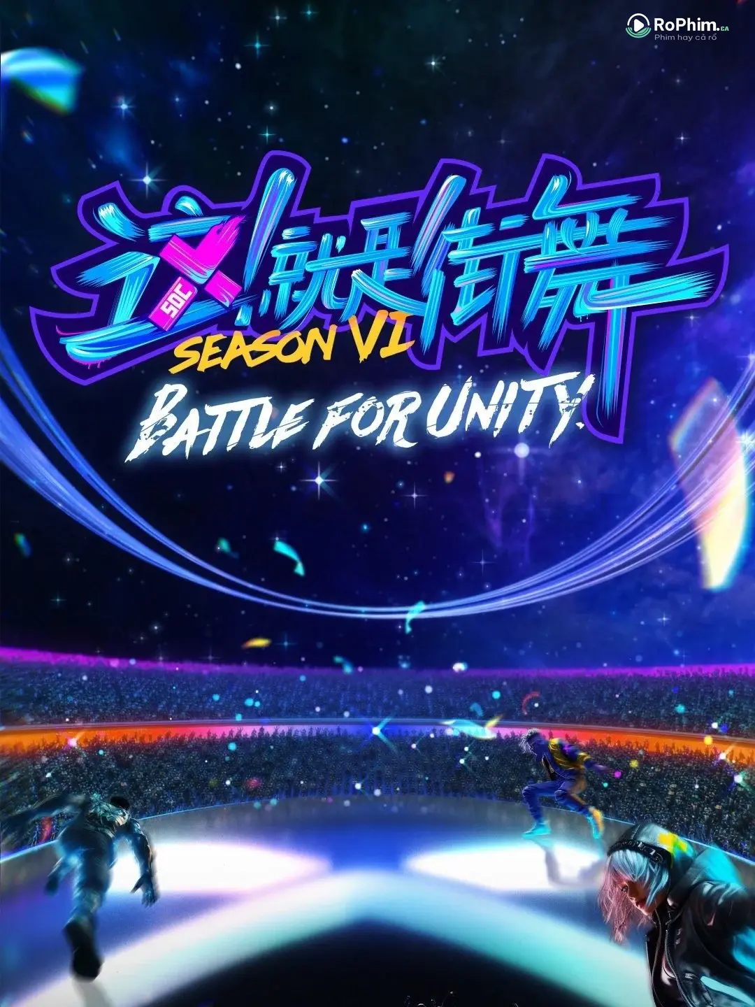 Đây Chính Là Nhảy Đường Phố (Phần 7): Đêm Tận Hưởng Kịch Tính