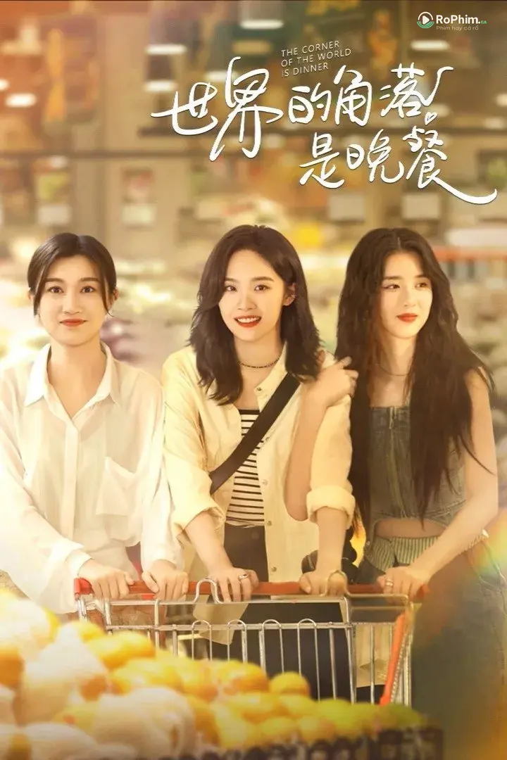 Bữa Tối Trong Trận Chiến Đam Mê