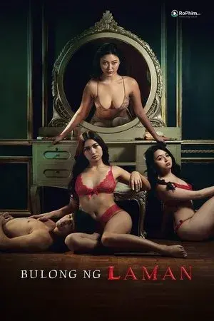 Dục Vọng Ruc Rỉ