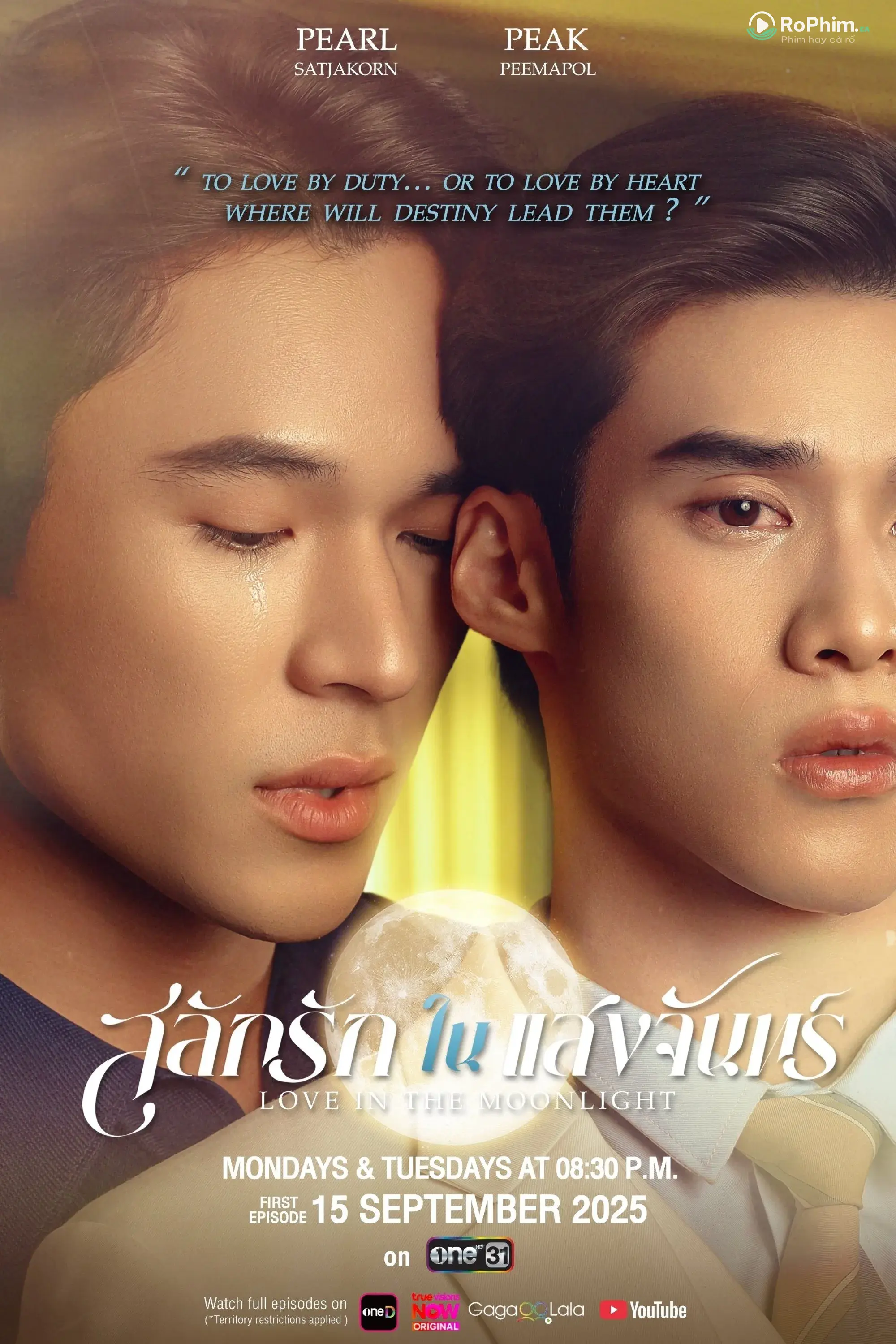 Khát Khao Dưới Ánh Trăng