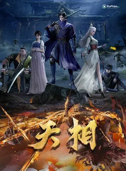 Thiên Tướng Cuồng Nhiệt