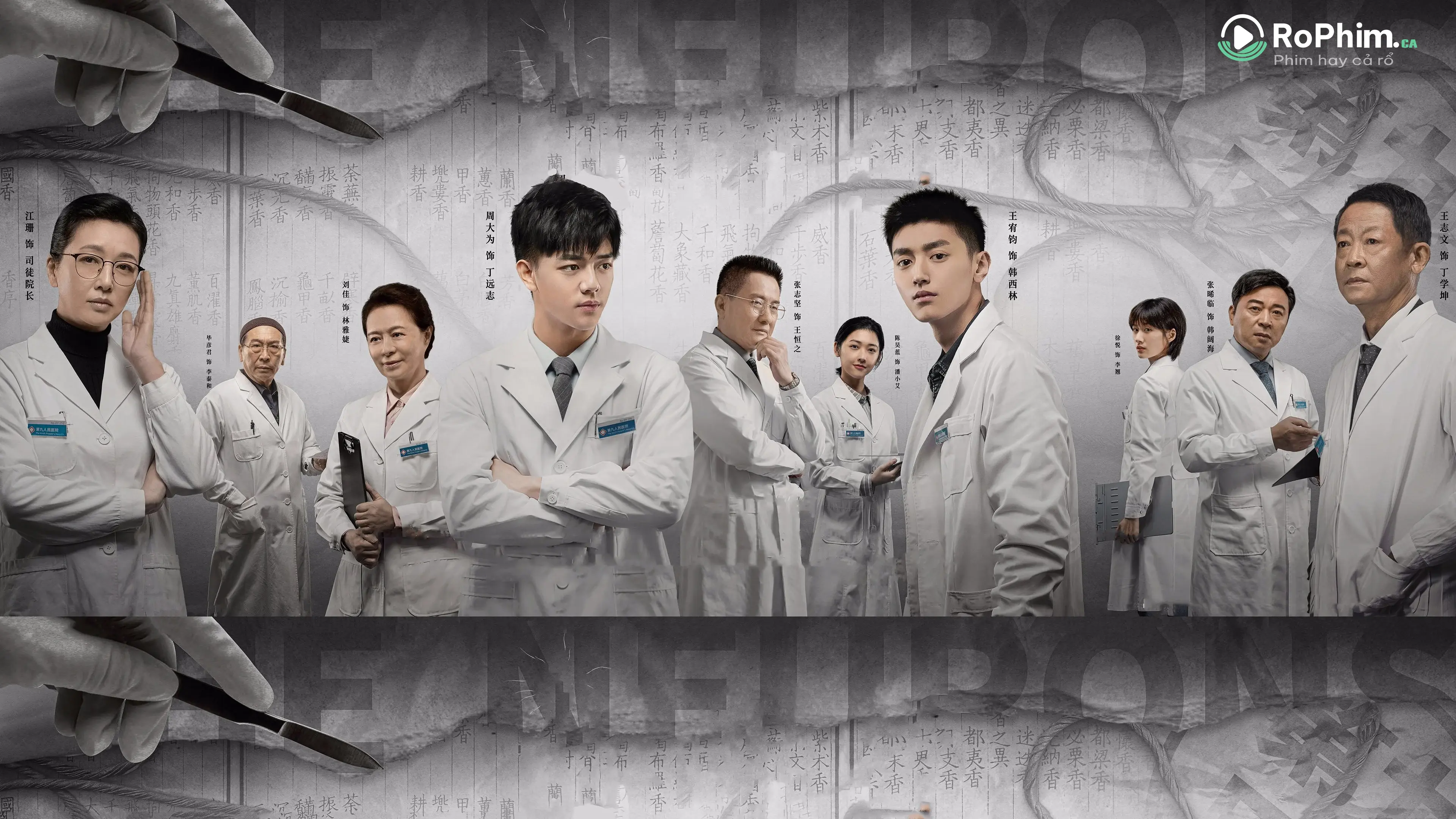 Thức Tỉnh Đam Mê