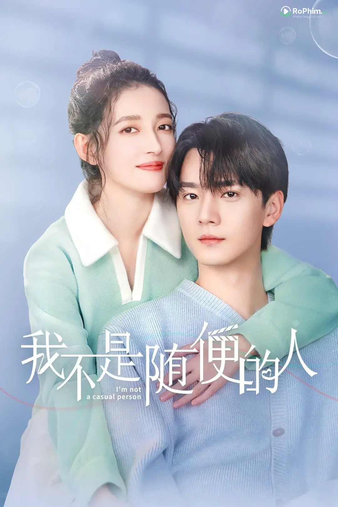 Tôi Không Phải Nàng Ngốc