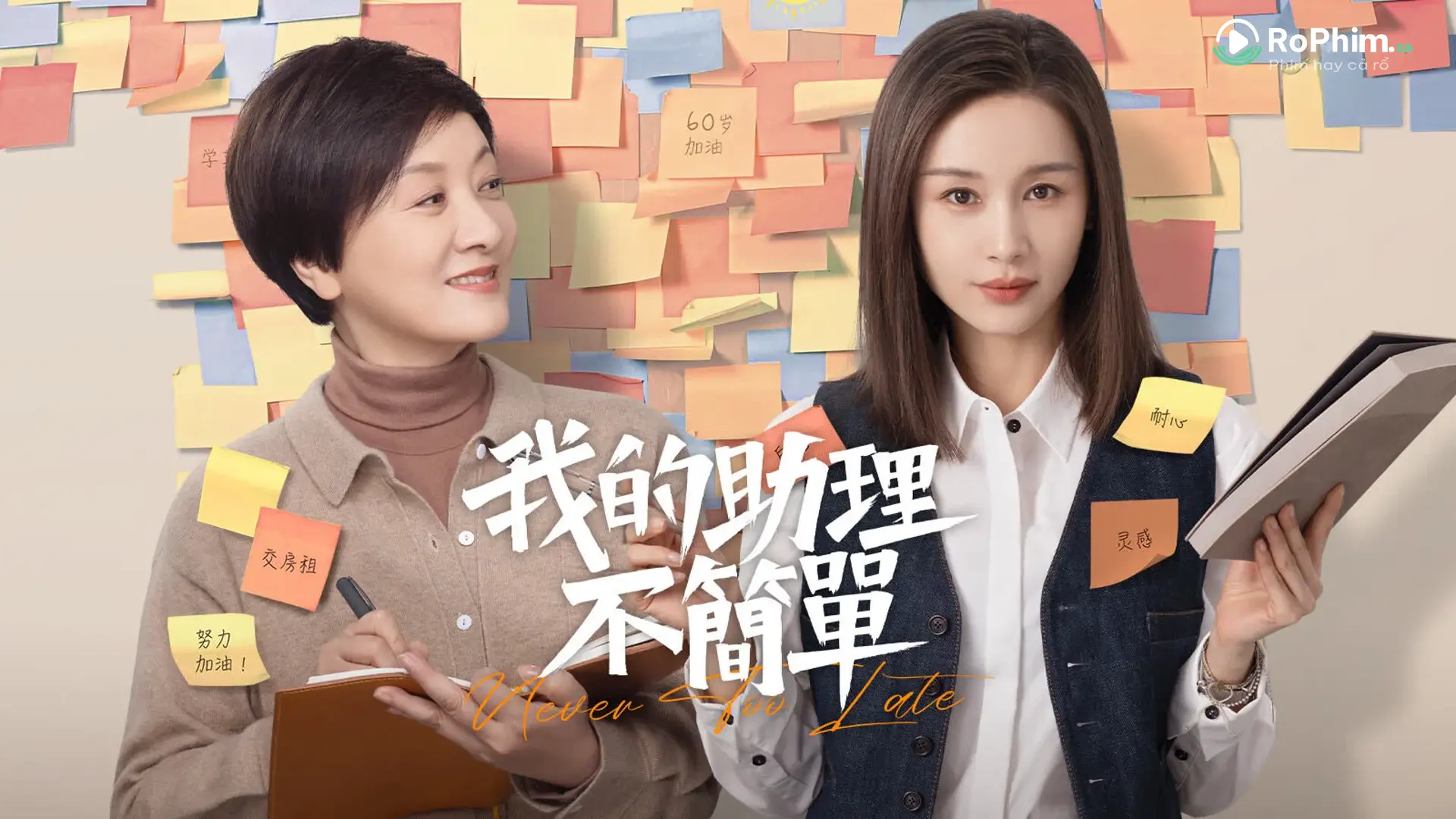 Tập 1