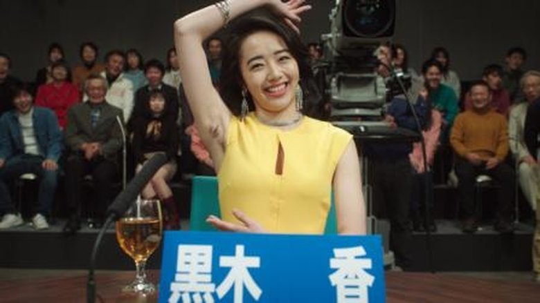Tập 8