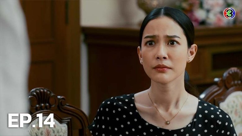 Tập 14