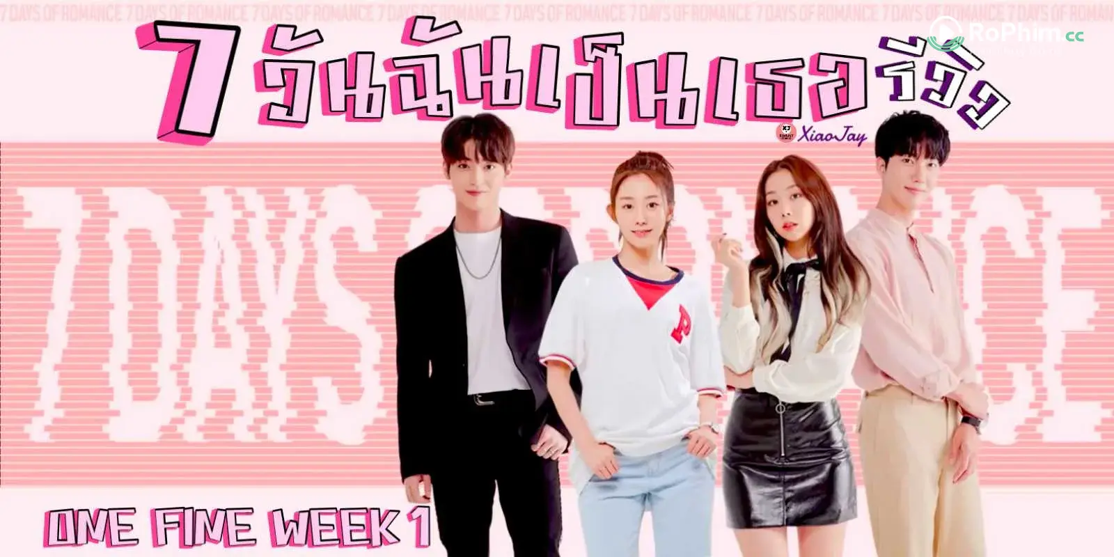 7 Đêm Đam Mê  (Phần 1) Tập Full