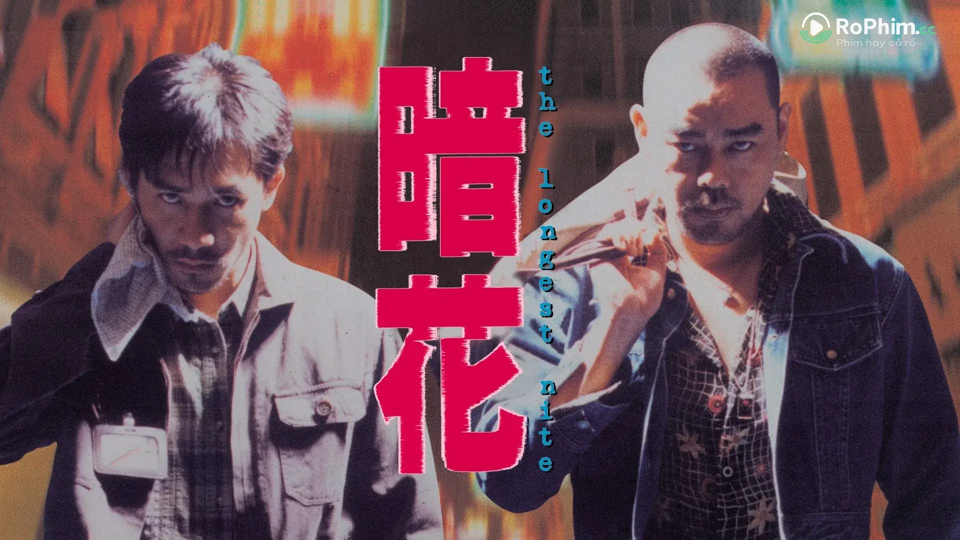 Ám Dục Tập Full