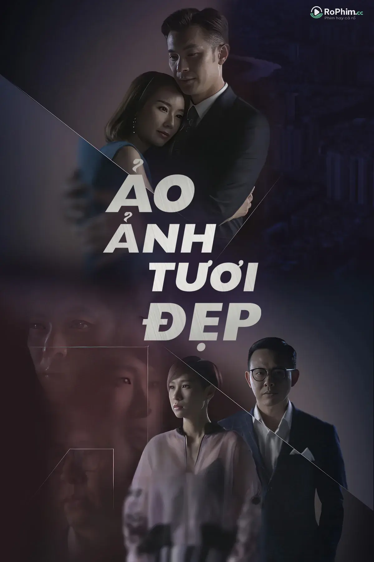 Ảo Ảnh Quyến Rũ