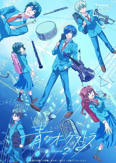 Ao no Orchestra 2nd Season