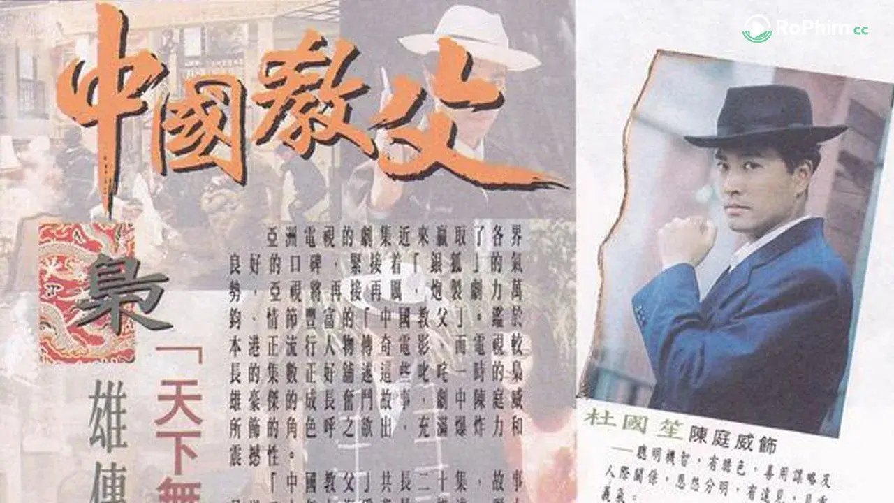 Tập 1