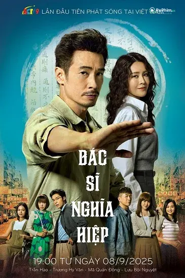 Bác Sĩ Nghĩa Hiệp: Cuộc Phiêu Lưu Bị Cấm