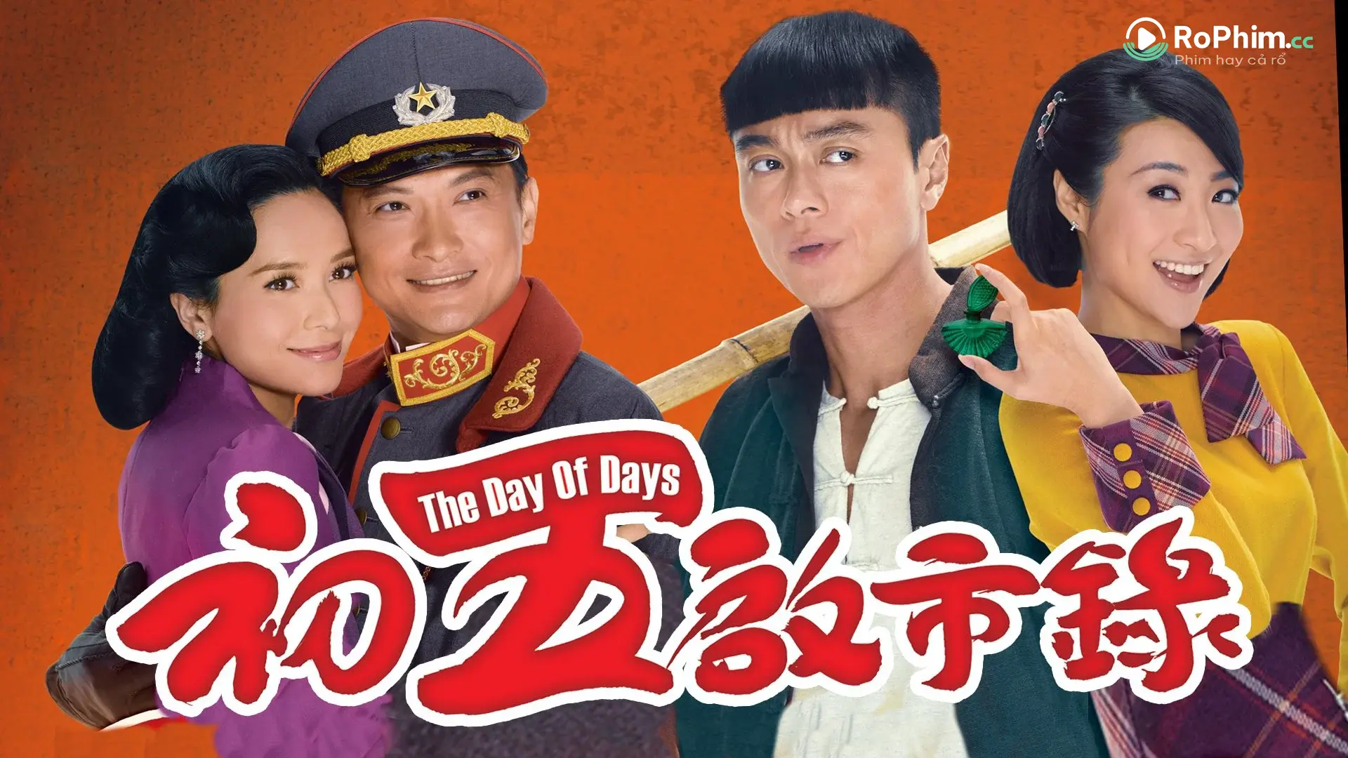 Tập 1
