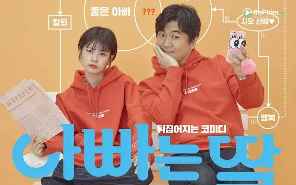 Con Là Mẹ, Mẹ Là Con Tập Full