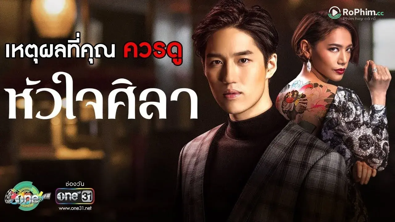 Tập 1