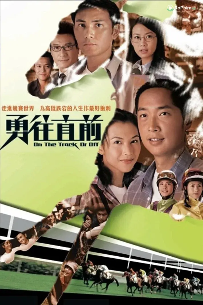 Cuộc Chiến Khốc Liệt