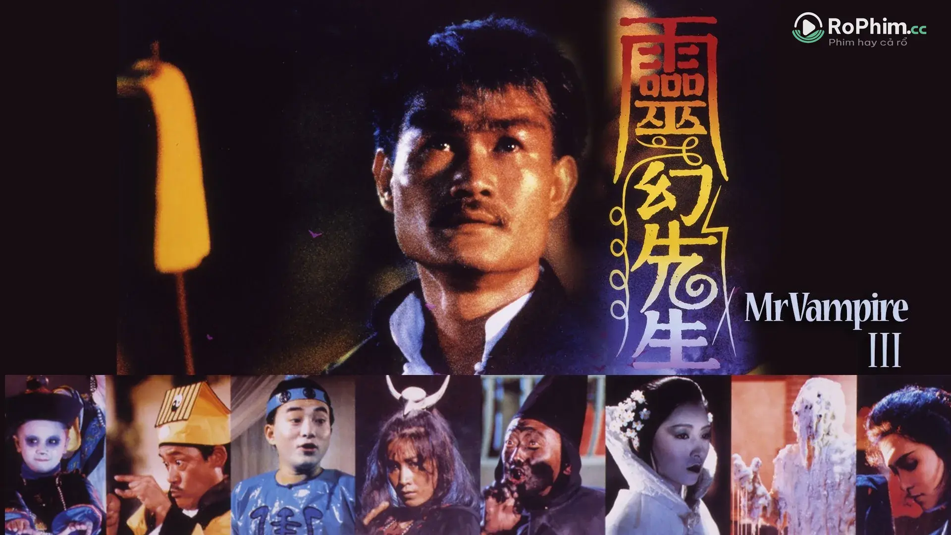 Cương Thi Tiên Sinh 3: Đêm Vui Vẻ Cùng Linh Huyễn Tiên Sinh Tập Full