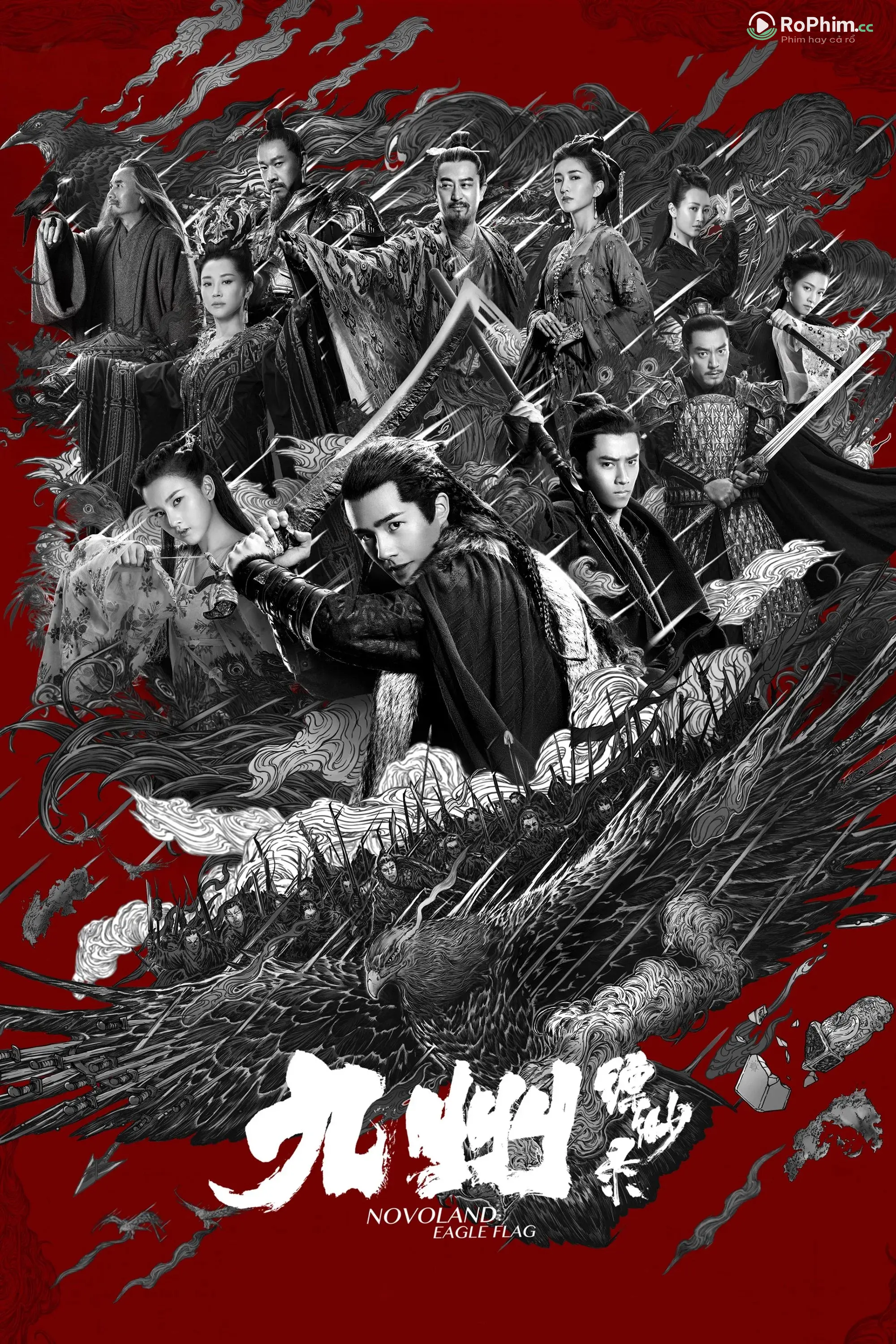 Cửu Châu Tình Dục Lục