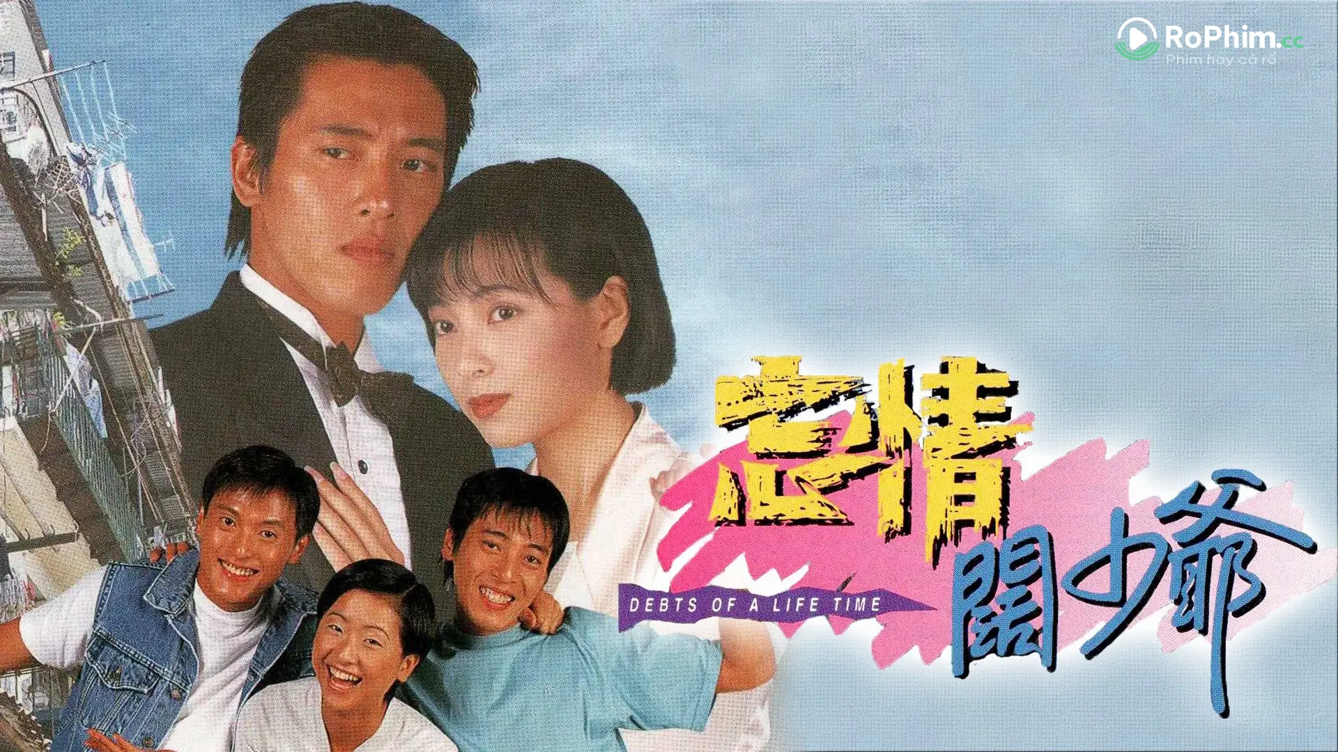 Tập 1