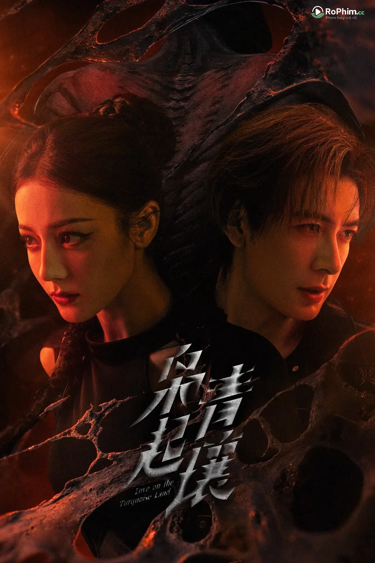 Báo Thù Trong Ngục Tù