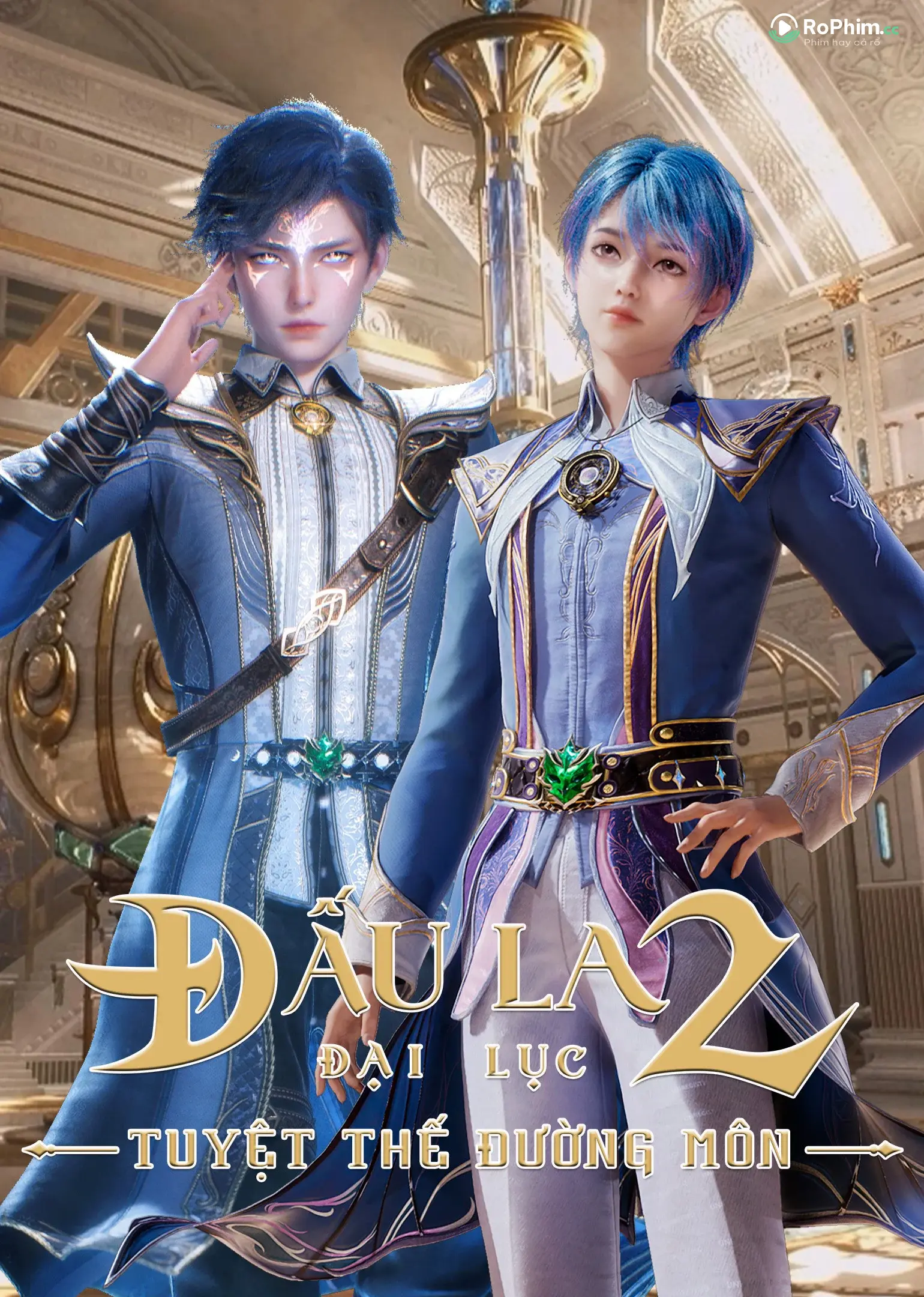 Đấu La Đại Lục 2: Đam Mê Tuyệt Đối