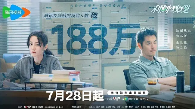 Tập 1