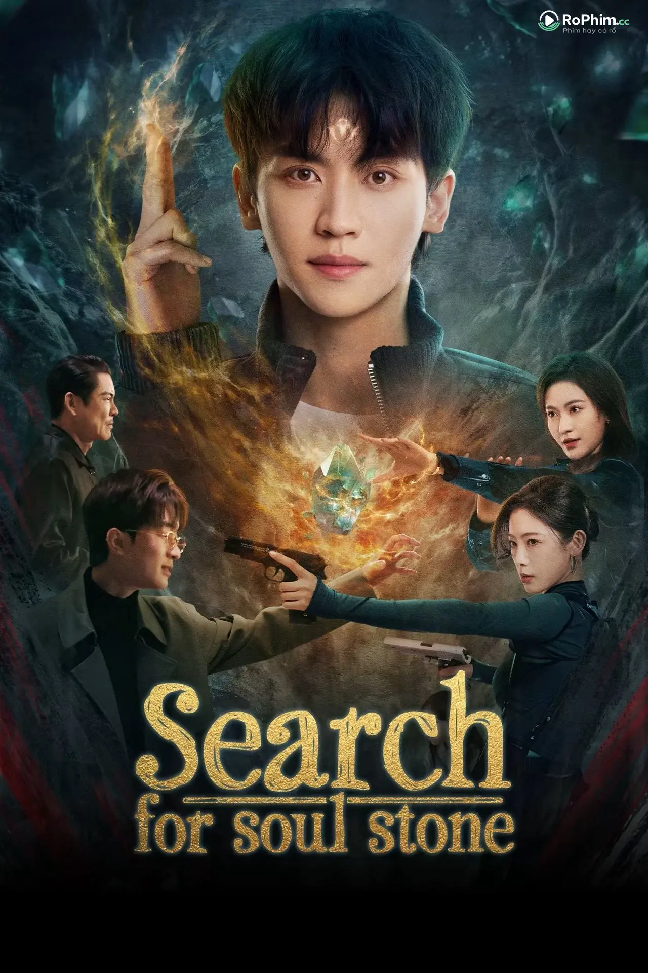 Dị Phỉ Mê Thiên