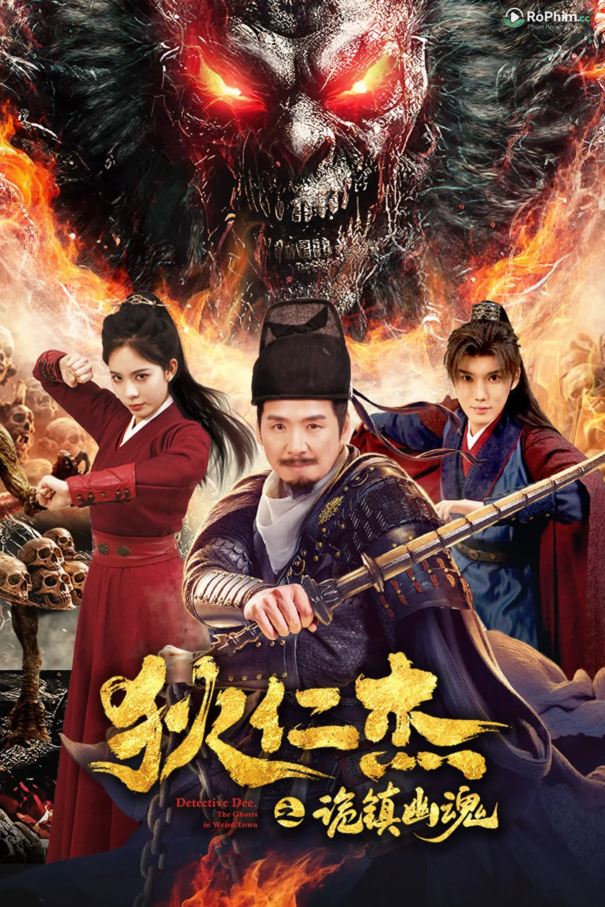 Địch Nhân Kiệt: Mê Luyến Quái Tình