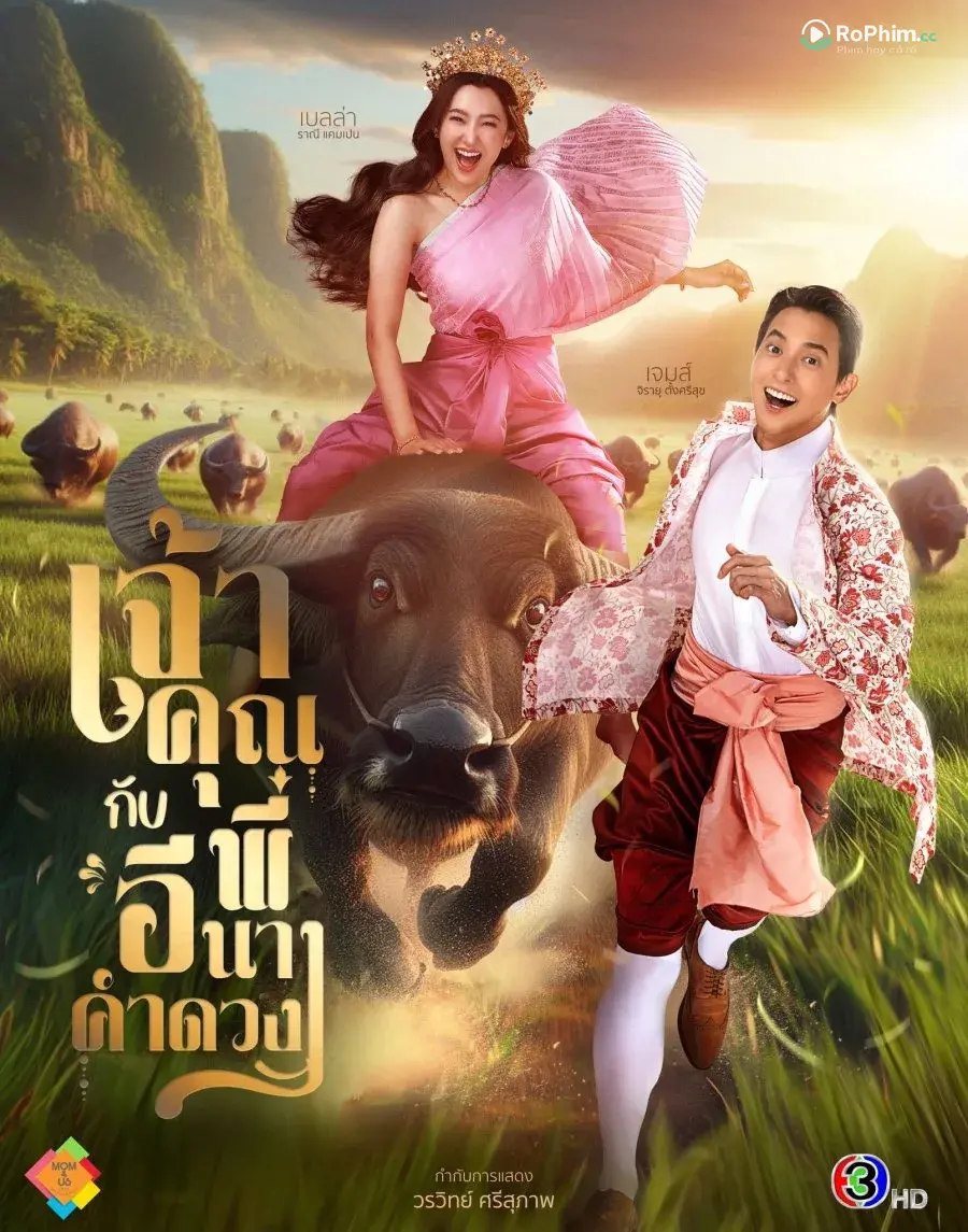 Điện Hạ Và Phu Nhân Kamduang: Đêm Đen Tăm Tối