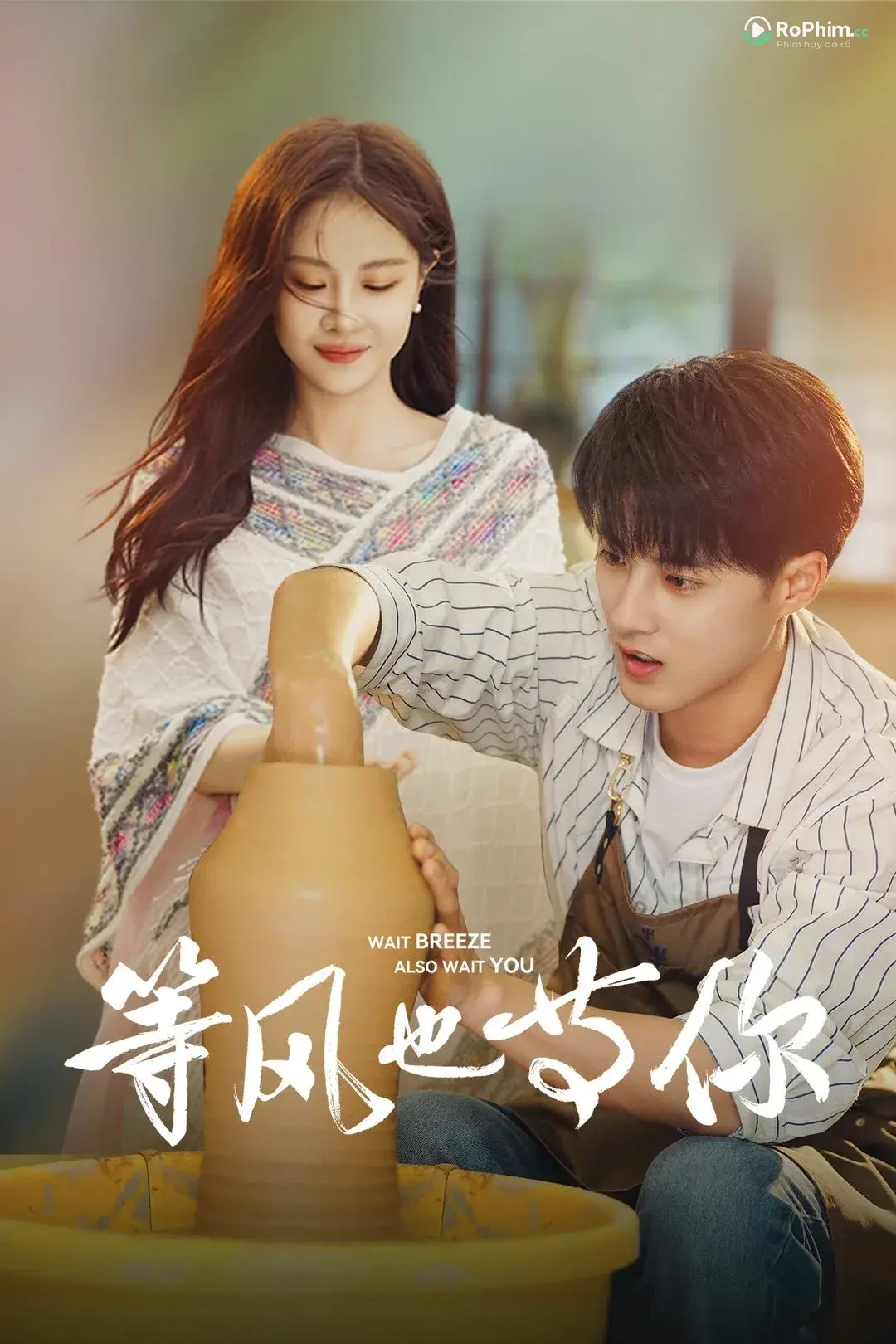 Đợi Gió Và Đợi Yêu