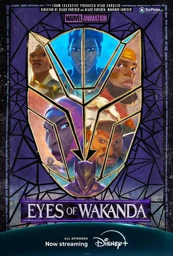 Đôi Mắt Đam Mê của Wakanda