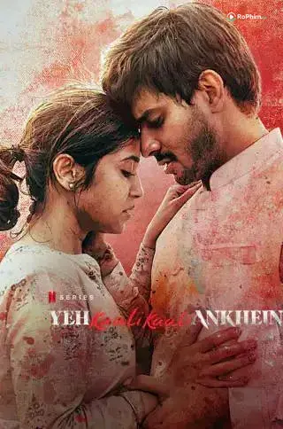 Đôi Mắt Nâu Đầy Mê Hoặc  (Phần 1)