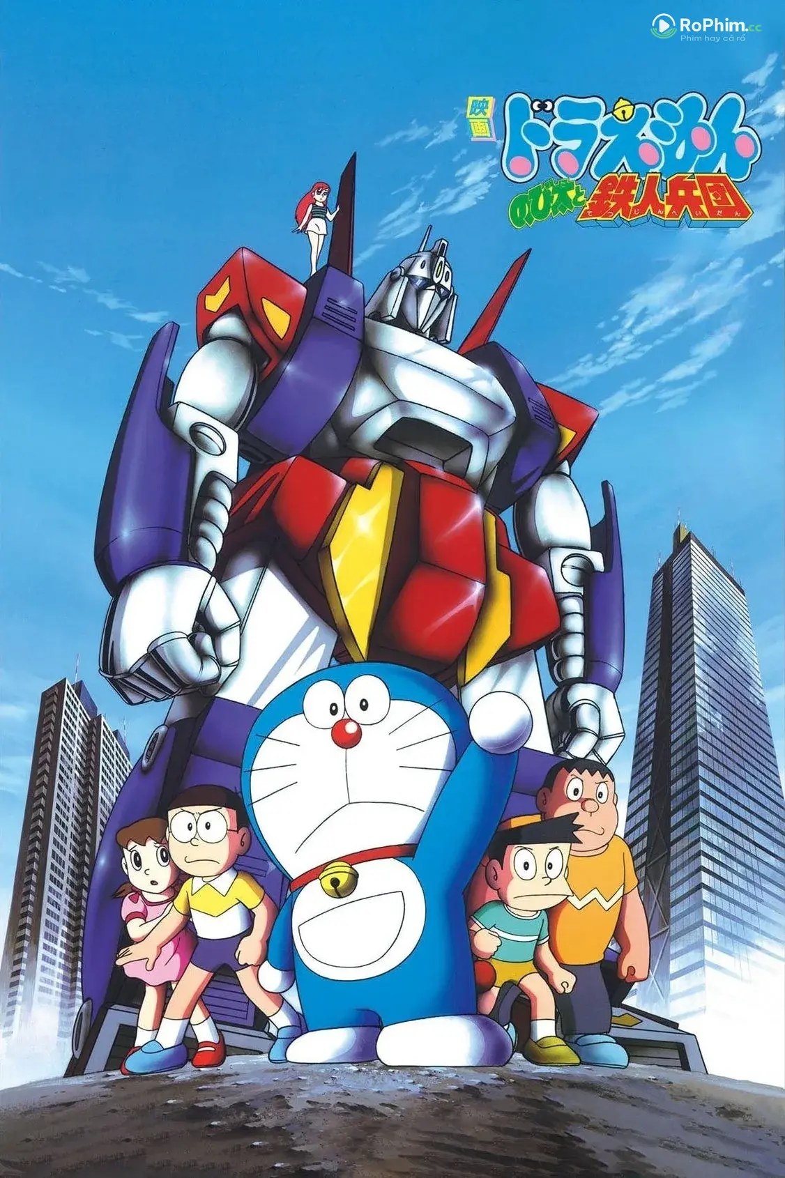 Doraemon: Nobita và Binh Đoàn Người Đẹp Quyến Rũ