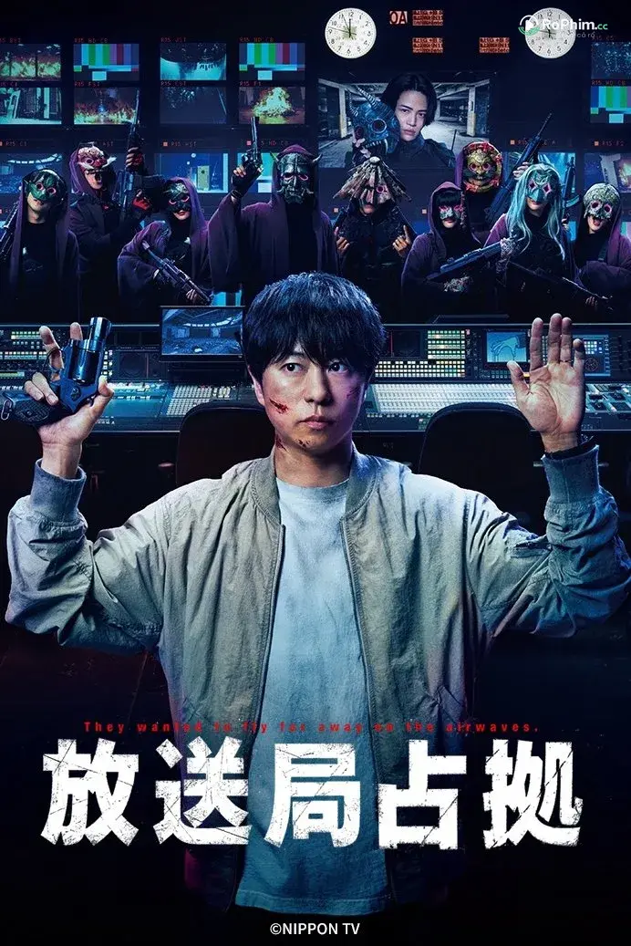 Đột Kích Đài Truyền Hình: Mật Mã Kích Dục