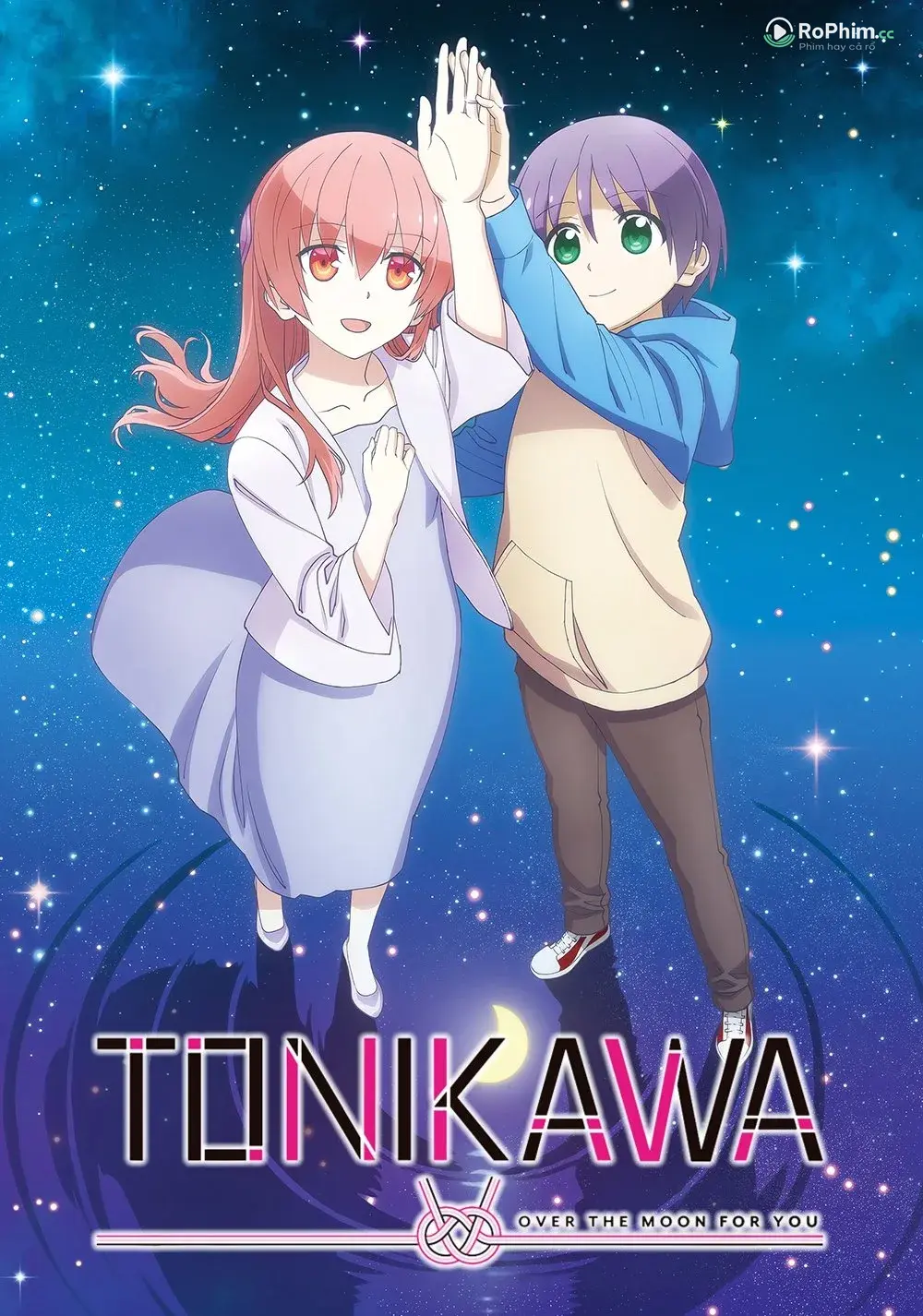 Dù Sao Cũng Bị Cuốn Hút  (Phần 2)