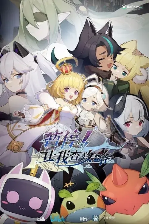 Tạm Dừng! Đợi Ta Khám Phá Bản Hướng Dẫn Nóng Bỏng