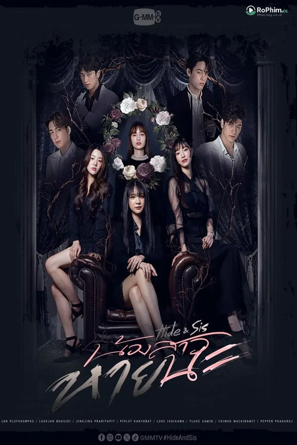 Em Gái Mất Tích Trong Đêm Tối