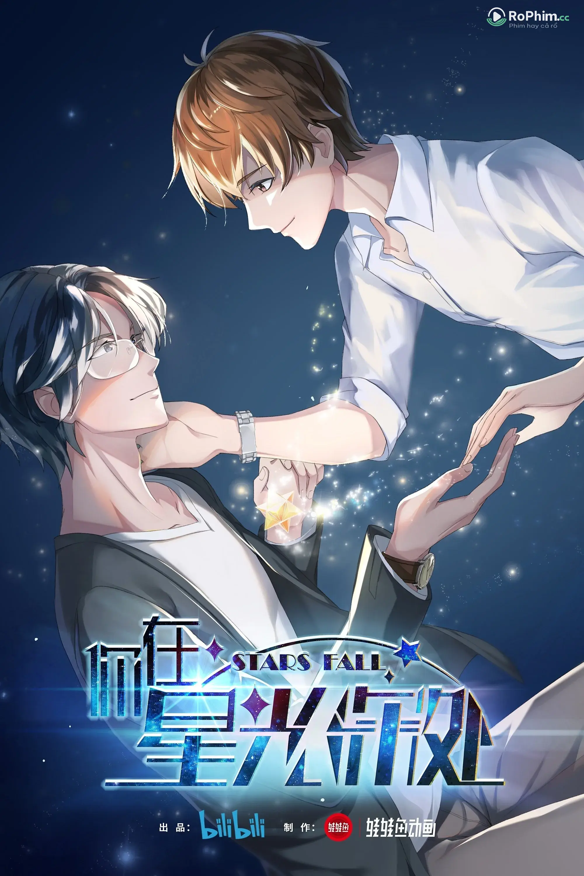 Em Ở Nơi Tận Cùng Đam Mê