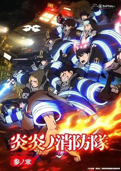 Enen no Shouboutai: San no Shou – Himekawa no Naka de