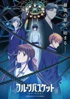 Fruits Basket: The Final Affair