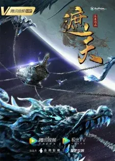 Tập 1