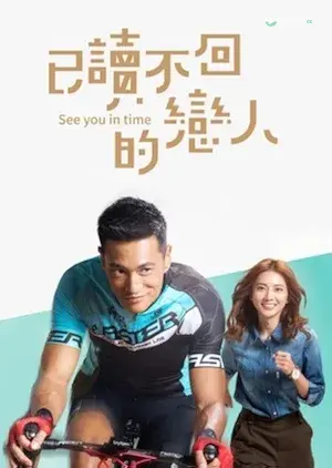 Hẹn Nhau Đêm Nay