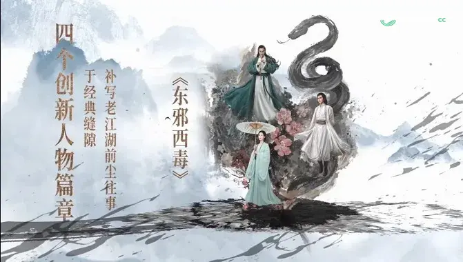 Tập 1
