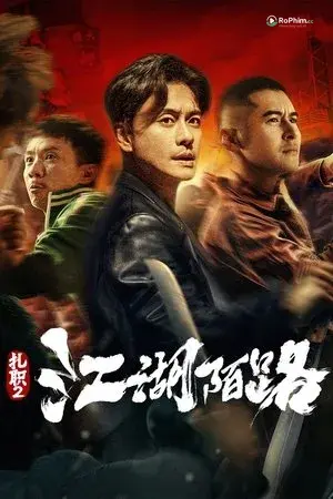 Hội Tam Hoàng 2: Giang Hồ Ngang Trái