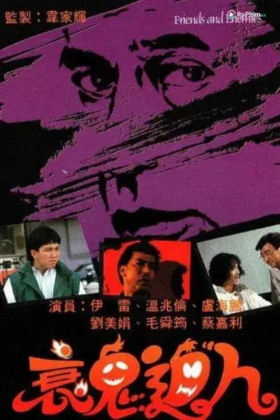 Hồn Ma Tình Dục